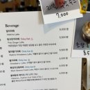 그레인디저트랩 이미지
