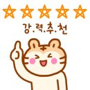 송쿡이네 이미지