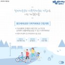 첨단다목적체육센터 이미지