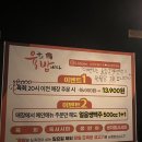 육회밤바다 이미지