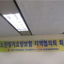 웃음박사 조상영교수님께서 국민건강보험공단 부산남부지사 노인장기요양보험 지역협의회 위원으로 위촉되셨습니다. 이미지