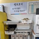 봉주모콩나물국밥