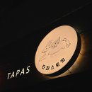 타파스토끼 이미지