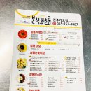 분식쌀롱가호점 이미지