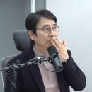 유시민, 尹 겨냥 “미친X”… 한동훈에는 “안 맞아서 그래” 이미지