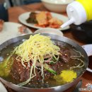 원미면옥 티스토리