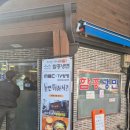 영등포로 | 성시경 먹을텐데 영등포 냉면 맛집 함흥냉면 내돈내산 솔직후기