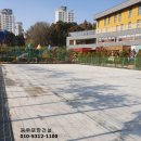 평택이화초등학교 이미지