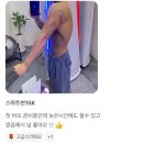 [파주태닝] 후기 많은 이유? 재등록이 많은 샵 베스트탠!