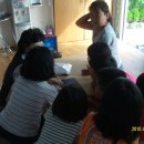 복동산지역아동센터 이미지