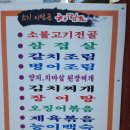 이백면 효기마을 이미지