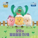 그림책과 친구하기 이미지