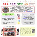 빛찬 이미지