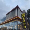 영복갈비 | 제주도 제주시 고기맛집 영복갈비 본점 (메뉴. 주차장)