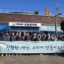 공단정비 이미지