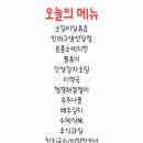 골든한식뷔페 이미지