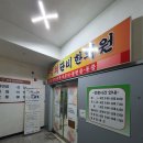 경희단비한의원 이미지