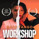 [부산_가또땅고] 11월 첫째주 일정_초급발표회부터 아구스틴 로하스y이브 윤 공연+워크샵까지 열탱모드 이미지