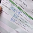 서울이음정형외과 이미지