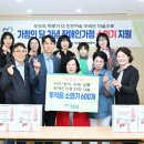 한국수력원자력(주)울진원자력본부 매일신문