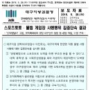 토토게임장