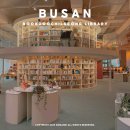 당곡역 U-도서관 | 부산 실내 가볼만한곳 북두칠성도서관 위치, 주차, 이용방법 등 부산역 근처