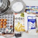 알림떡방앗간 이미지