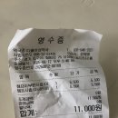 다율 상상 약국 이미지