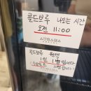 잠실 카페 :: 신양로스터스 또또방문자의 원액 구매 실패 후기(메뉴판 포함) 디카페인보단 카페인 추천