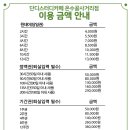 온수골사거리 이미지