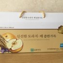 주식회사 한가득