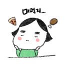 양화포차