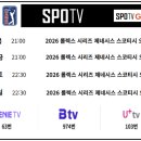 (주)동부현대자동차 | [이번주PGA] 제네시스 스코티시 오픈 2026 결과 : 김주형 우승 상금 순위 중계