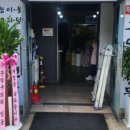흑백정