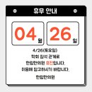 한림한의원 이미지