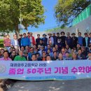 포항환호해상공원 Daum카페