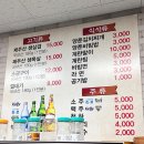 돼지마당연탄소금구이 이미지