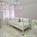 동서울교회 건물 | 구디셀프촬영 아띠스튜디오 제약 없이 여유롭고 프라이빗한 촬영 정보 후기 주차