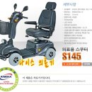 나이스 의료기 이미지