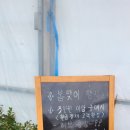 흙사랑 다육식물농원 이미지