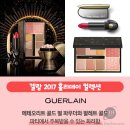 어머화장품