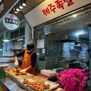 만만족발국밥 이미지