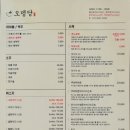 오뎅당 이미지