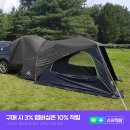 제드짐 | 제드 차박텐트 PV5, 캠핑의 새로운 동반자!