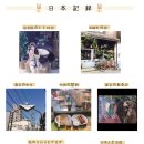 한일파크여관 | 일본워킹홀리데이 합격 후기!! _일본워홀 이유서,계획서 , 준비과정 공유_(주절주절 tmi남발)