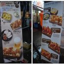 치킨플러스 상동점 이미지