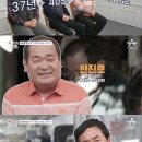 '아이콘택트' 을지로 장인 3인방 "제일 싫은 단어=재개발" 고백 이미지