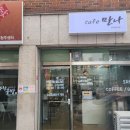(카페)cafe만나 이미지