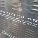 산내모터스 | 울산 수소클리닝 엔진카본을 수소 브라운가스로 클리닝해드리는 방어진 카마스정비 공업사 잘하네요 ㅋ