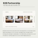 베스트웨스턴 해운대호텔 | 베스트웨스턴 해운대 호텔, 바운티풀 호텔 이불커버&amp;시트 납품 후기